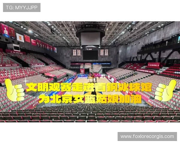 btv体育直播高清频道，享受高清画质带来的极致观赛体验