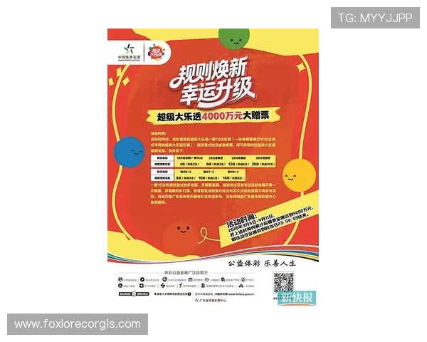 lt乐投最新优惠活动不断，丰富的奖励机制助力玩家轻松赢取大奖