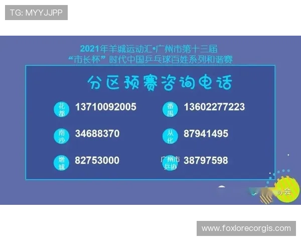 tt体育官网入口官方平台,全面覆盖各类体育赛事直播服务 tt体育官网入口官方平台,全面覆盖各类体育赛事直播服务