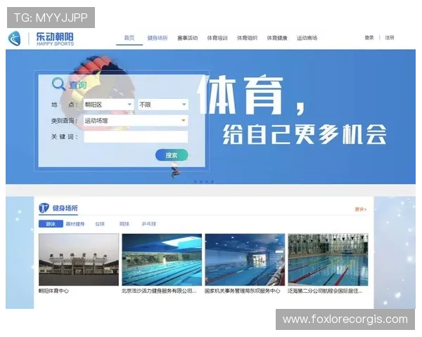 乐动全体育注册过程全攻略，详细步骤解析让你轻松掌握注册技巧