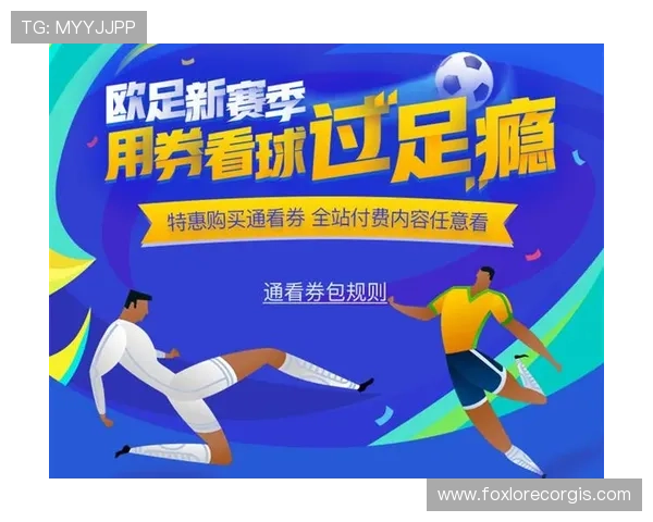 乐打体育app下载支持多设备同步，随时随地畅享精彩体育赛事直播体验