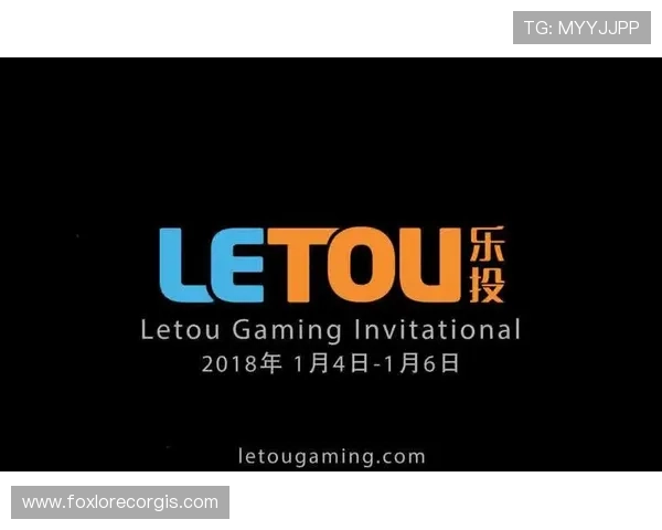 乐投letou手机官网最新版本下载安装指南,轻松注册畅享丰富体育赛事和彩票服务 乐投letou手机官网最新版本下载安装指南,轻松注册畅享丰富体育赛事和彩票服务