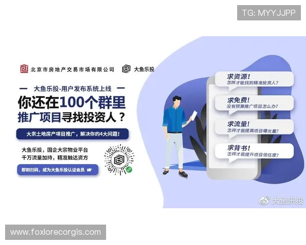 乐投中国官网平台优势，比较分析乐投中国与其他同类平台的差异