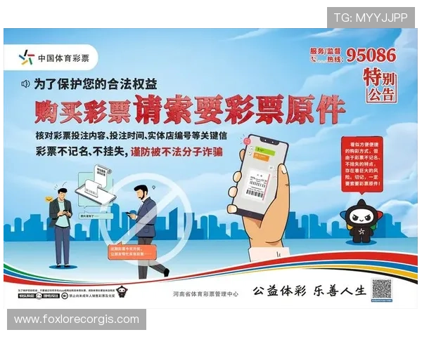 乐投体育网址最新入口地址,实时体育比分与投注服务 乐投体育网址最新入口地址,实时体育比分与投注服务