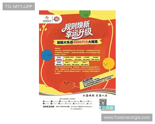 乐投官网最新优惠活动全面解析助你轻松赢取丰厚奖金