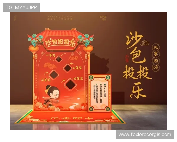 乐投平台怎么样:多角度分析其游戏种类与优惠活动的吸引力 乐投平台怎么样:多角度分析其游戏种类与优惠活动的吸引力