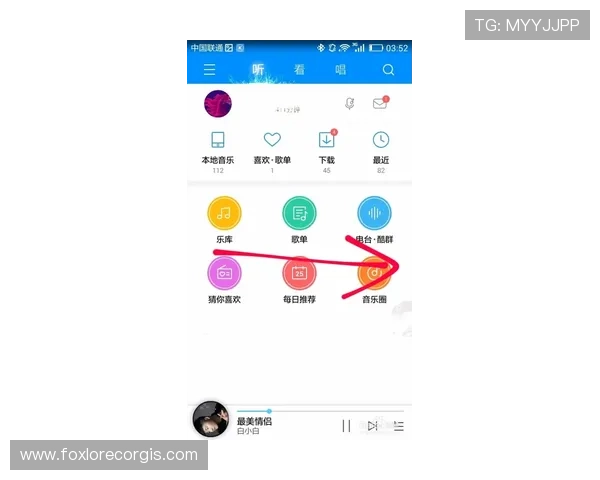 乐投登录：快速安全的登录流程助您畅享娱乐时光