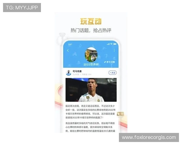 乐球体育app下载官网官方版本更新内容，最新功能介绍与下载安装注意事项全解析