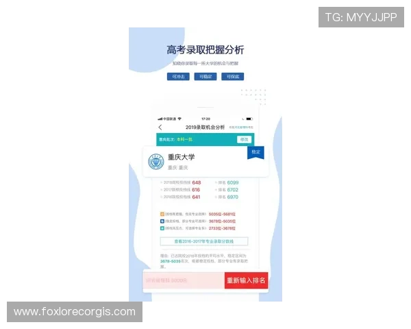 乐球体育app官网下载指南，详细步骤帮助用户顺利完成安装