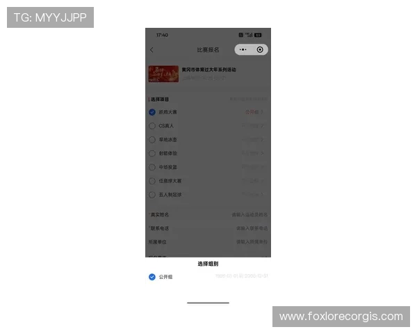 乐赢体育app官网提供的最新优惠活动和注册流程详解，助你快速入门体育娱乐世界